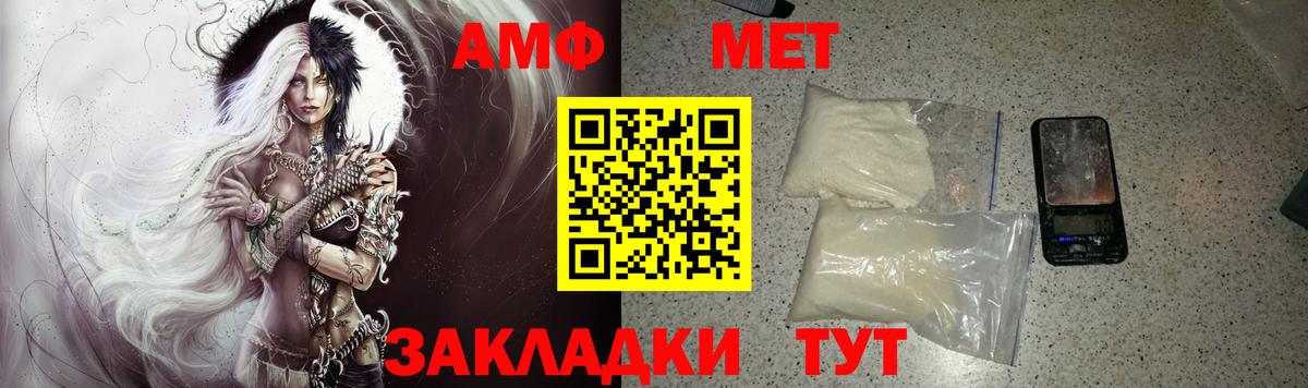 Благовещенск  darknet клад  Вход с VPN  АМФЕТАМИН 98%  АМФЕТАМИН 