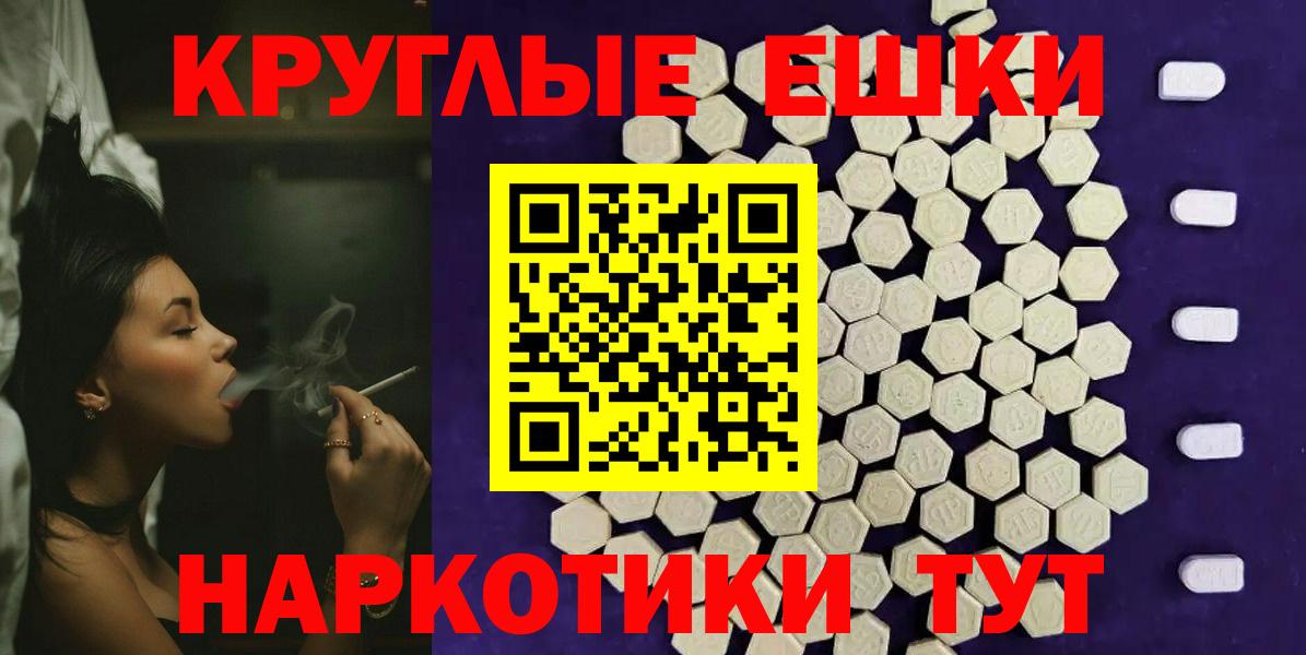 Экстази бентли Благовещенск