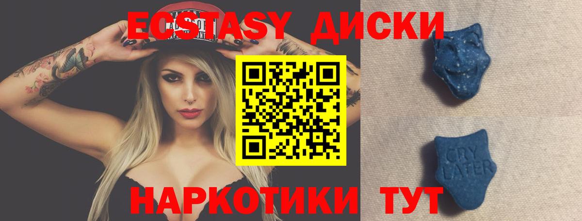 ЭКСТАЗИ Punisher  Вход с VPN  Благовещенск 