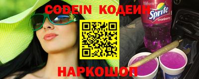 прущие крисы Кунгур