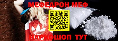 прущие крисы Кунгур