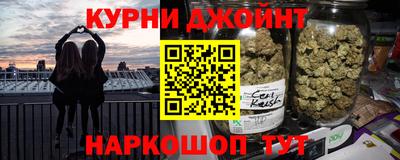 каннабис Кумертау