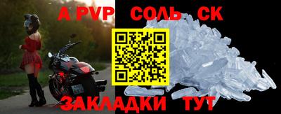 прущие крисы Кунгур