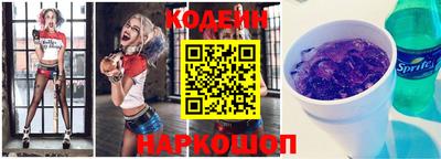 прущие крисы Кунгур