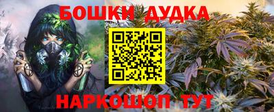 каннабис Кумертау