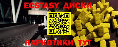 прущие крисы Кунгур