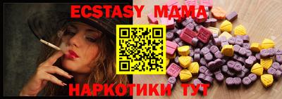 прущие крисы Кунгур