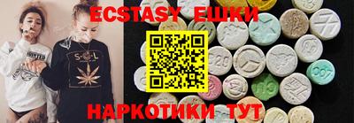 прущие крисы Кунгур