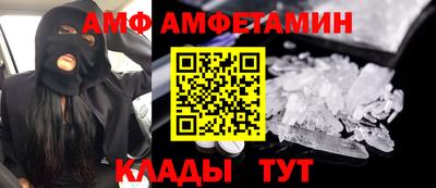 прущие крисы Кунгур