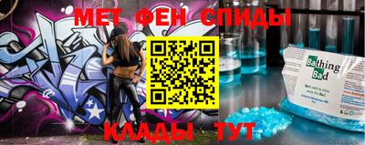 прущие крисы Кунгур