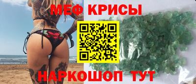 прущие крисы Кунгур