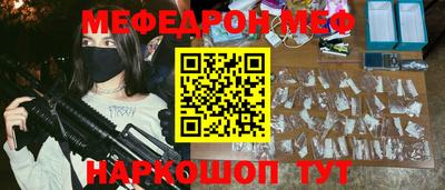 прущие крисы Кунгур