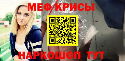 прущие крисы Кунгур