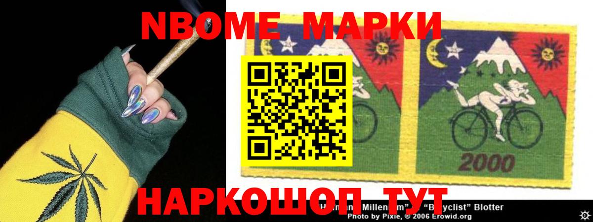 Лсд 25 экстази кислота  Вход с VPN  Благовещенск 